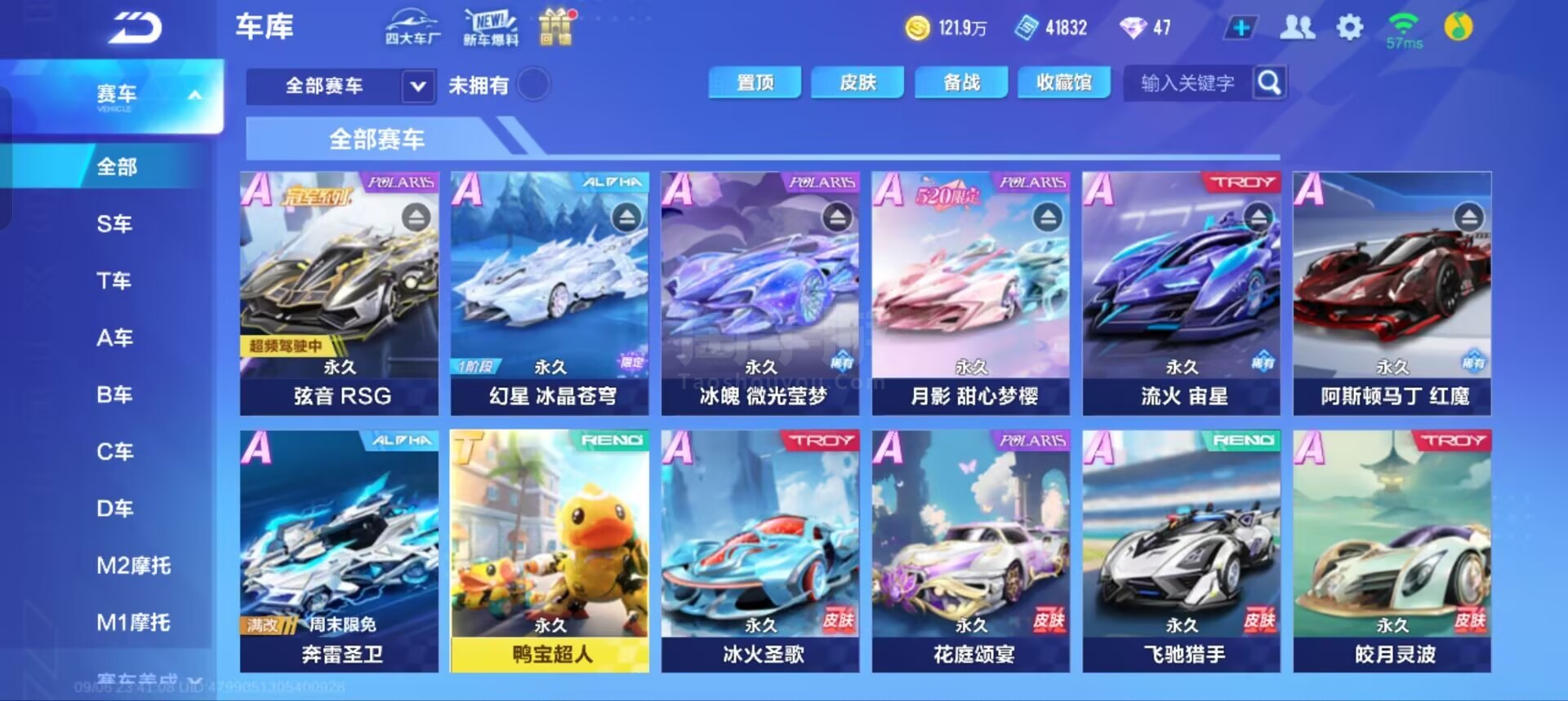 导致的心理 导致的心理